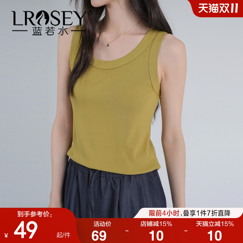 蓝若水无袖背心基础款显瘦内搭