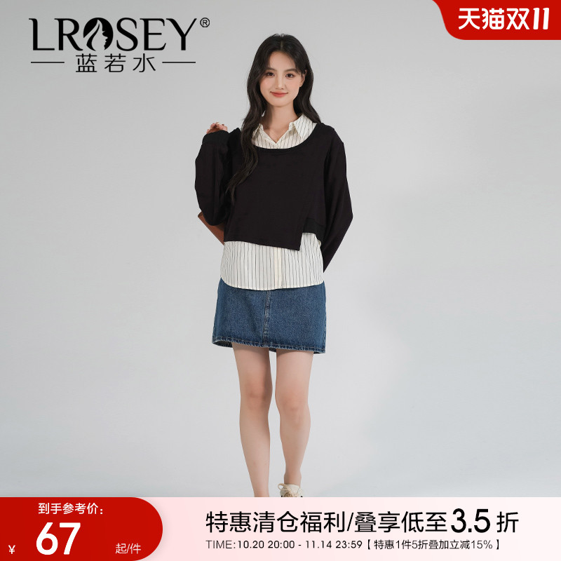 蓝若水假两件条纹衬衫设计感叠穿