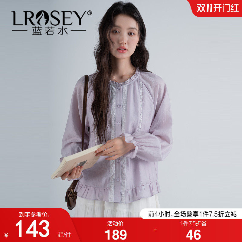 蓝若水大码女装2026秋装新款镂空绣花拼接衬衫胖MM温柔木耳边上衣