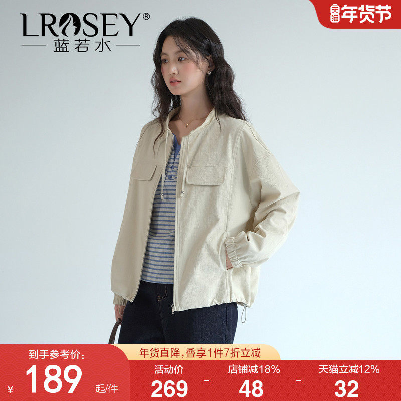 【工装风抽绳立领外套】蓝若水大码2026春装新款休闲气质夹克上衣,女装/女士精品,常规大码外套,淘宝优惠券,粉丝福利购,淘宝优惠卷