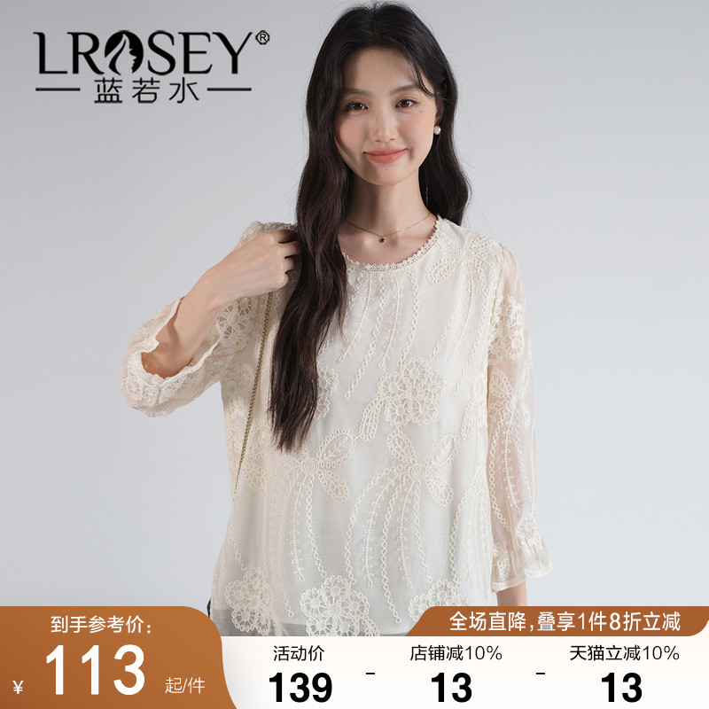 蓝若水设计感减龄显瘦蕾丝衬衫