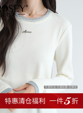 蓝若水大码女装撞色圆领坑条打底衫胖mm春装2026新款简约显瘦上衣