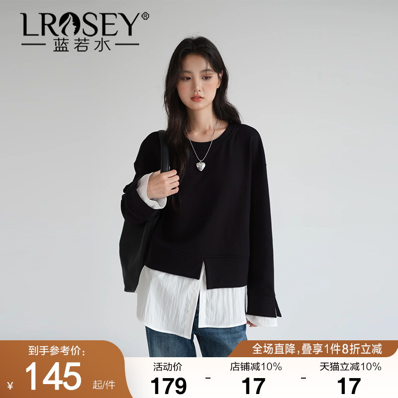 蓝若水拼接假两件卫衣洋气上衣