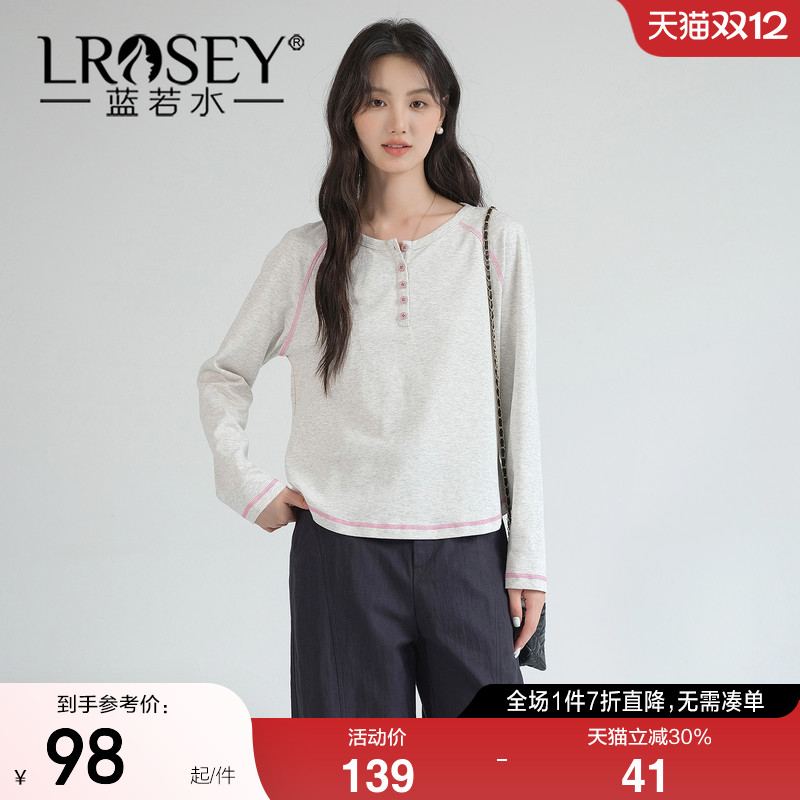 蓝若水设计感百搭显瘦上衣