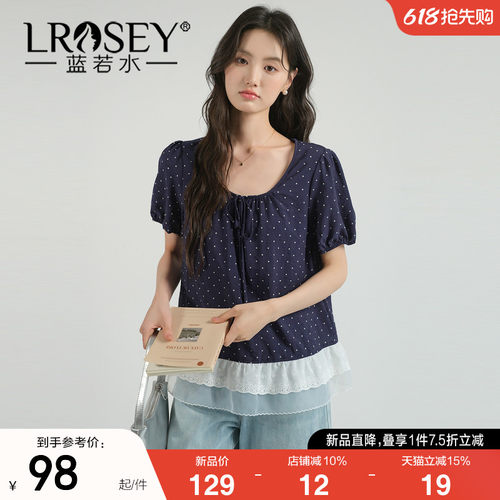 蓝若水设计感蕾丝拼接显瘦上衣