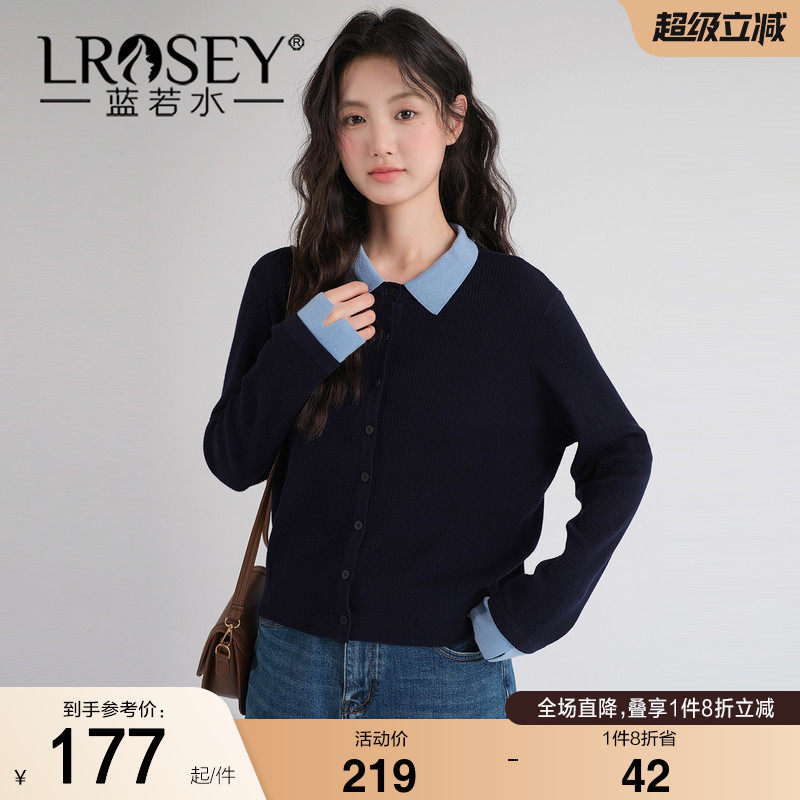 【拼色翻领针织开衫】蓝若水大码2026秋装新款简约复古遮肚子毛衣