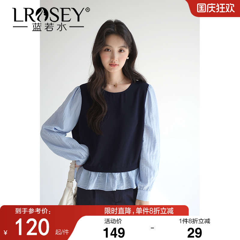 蓝若水假两件衬衫气质百搭上衣