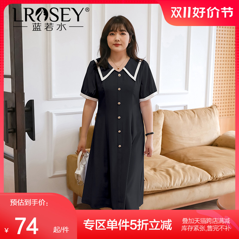 蓝若水大码女装时尚气质翻领胖mm夏装法式巨显瘦遮肉泡泡袖连衣裙