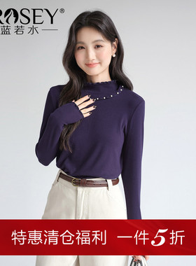 蓝若水大码女装半高领木耳边钉珠打底衫2026春装新款修身内搭上衣