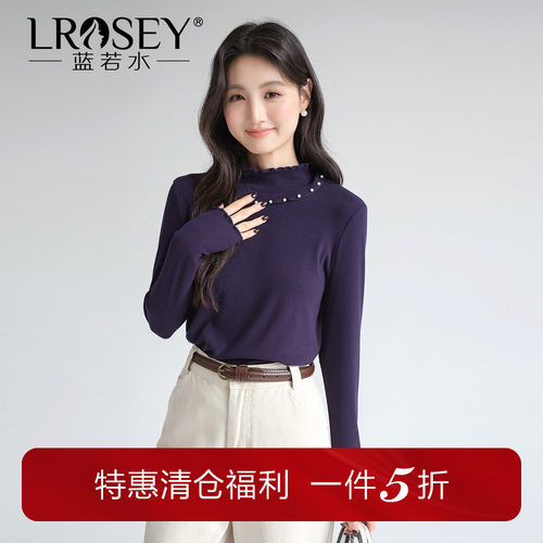 蓝若水木耳边半高领打底衫T恤