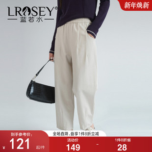 新款 2026春装 蓝若水大码 舒适高腰直筒裤 通勤莱赛尔休闲萝卜裤