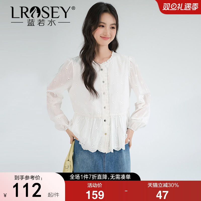 蓝若水荷叶边镂空显瘦圆领上衣