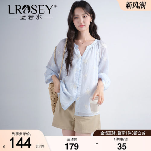 蓝若水减龄蓝色V领条纹衬衫