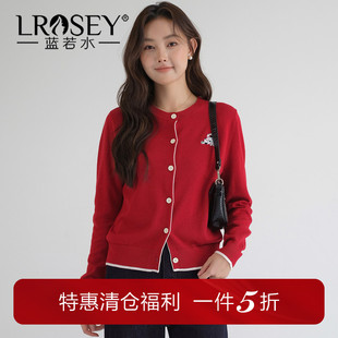 蓝若水大码女装2026春装新款复古红刺绣针织毛衣软糯洋气百搭外套