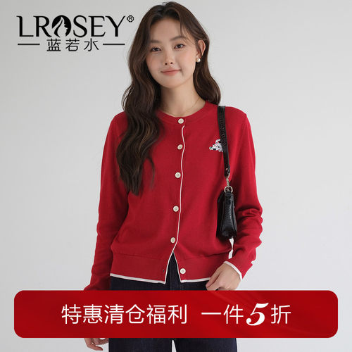 蓝若水柔软亲肤针织衫刺绣红毛衣