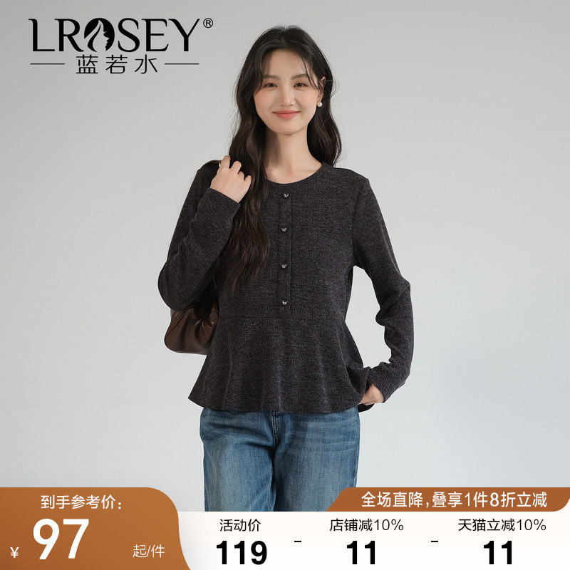 蓝若水法式气质纯色百搭上衣