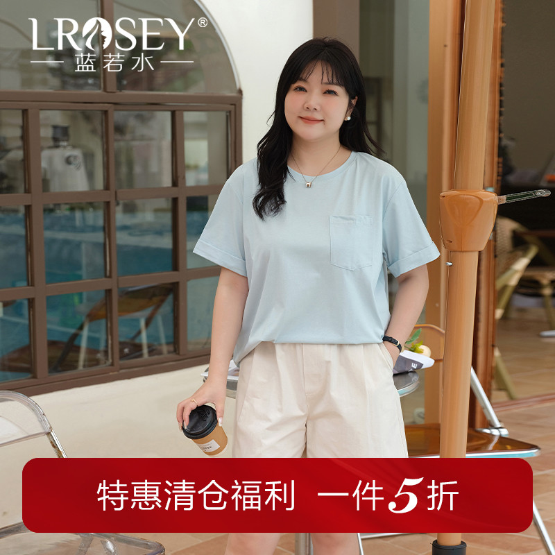 蓝若水简约纯色基础T恤宽松藏肉