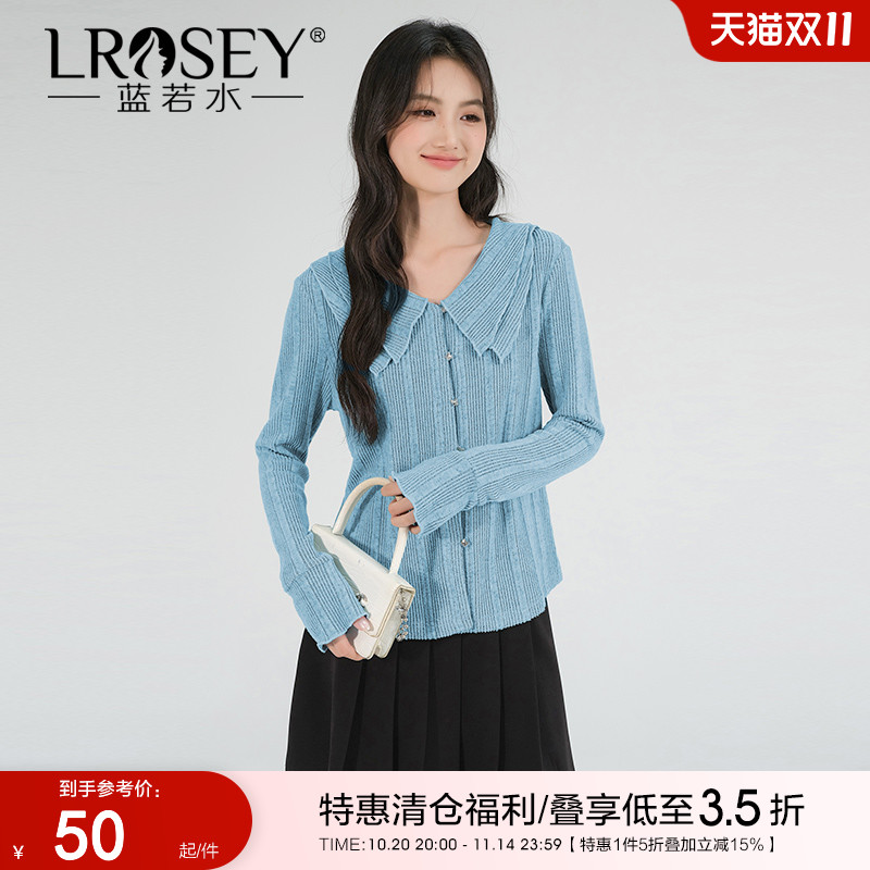 蓝若水内搭针织衫娃娃领喇叭袖