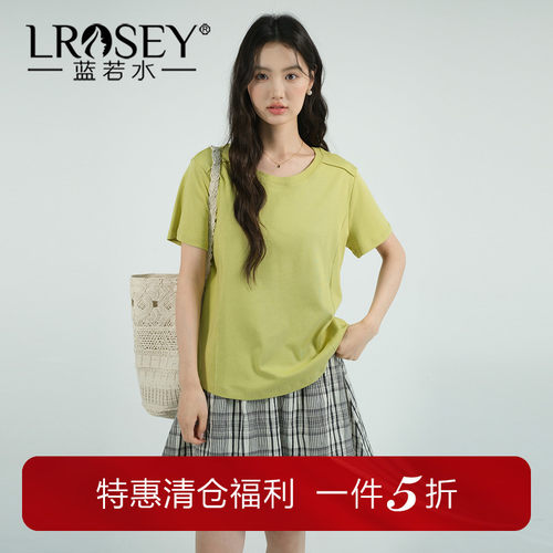 蓝若水简约纯色显瘦凉感正肩T恤
