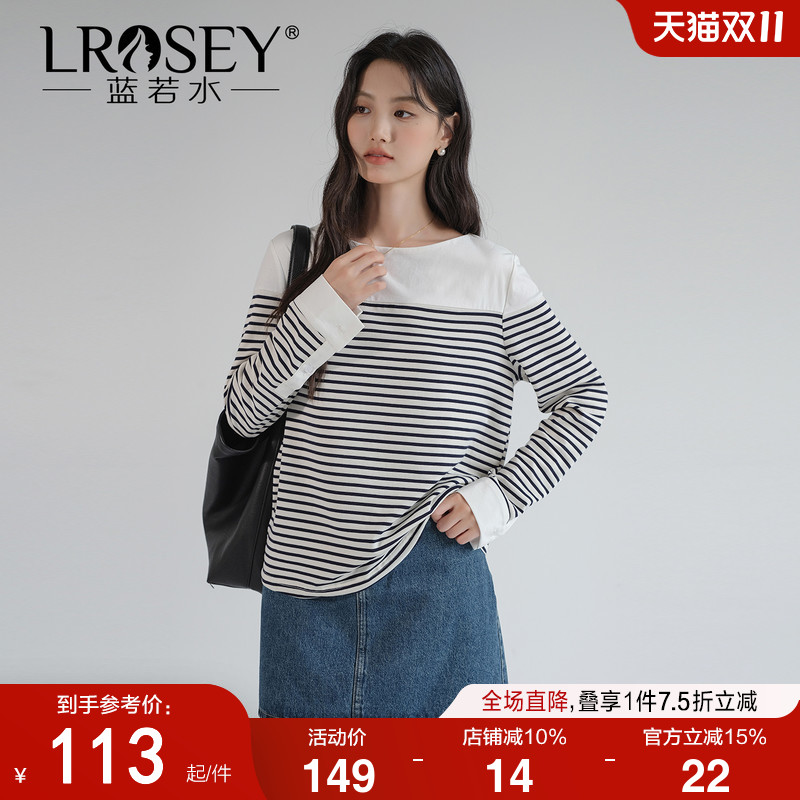 蓝若水简约条纹打底T恤宽松显瘦