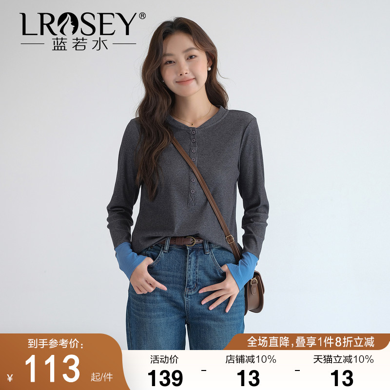 蓝若水设计感撞色修身显瘦T恤