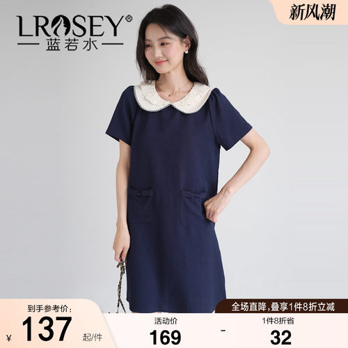 蓝若水宽松显瘦遮肚连衣裙
