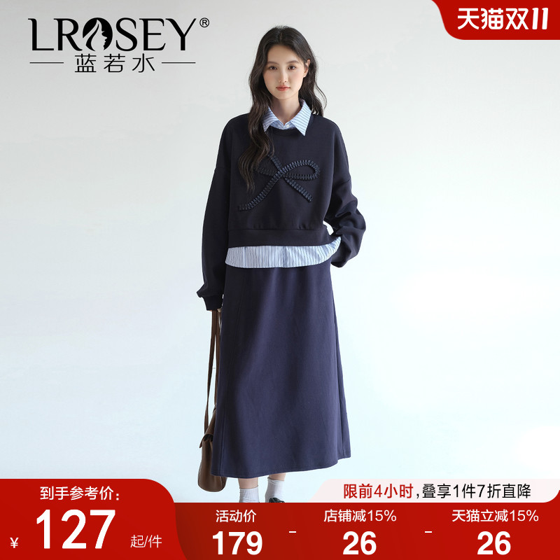 蓝若水假两件上衣显瘦半身裙套装