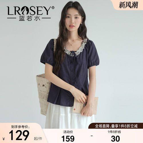 蓝若水气质减龄显瘦遮肉上衣