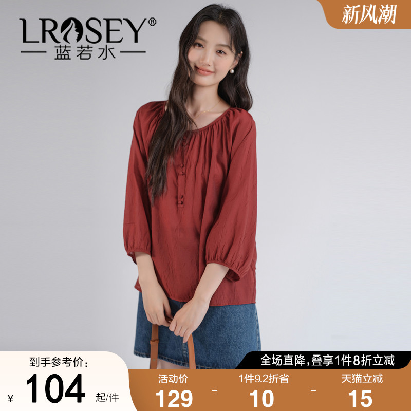 【复古红灯笼袖衬衫】蓝若水大码2025秋装新款设计感压褶圆领上衣