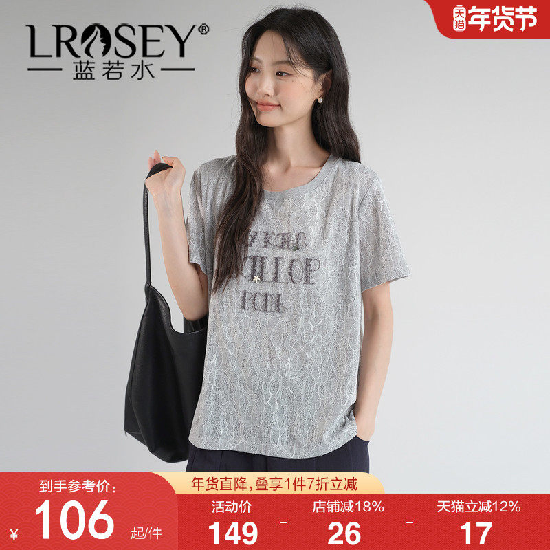 蓝若水大码女装刺绣字母蕾丝短袖T恤2026夏装新款小个子减龄上衣,女装/女士精品,大码内搭,淘宝优惠券,粉丝福利购,淘宝优惠卷