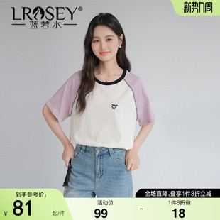 拼色插肩袖 新款 雪花棉T恤衫 2026夏装 胖MM刺绣上衣 蓝若水大码