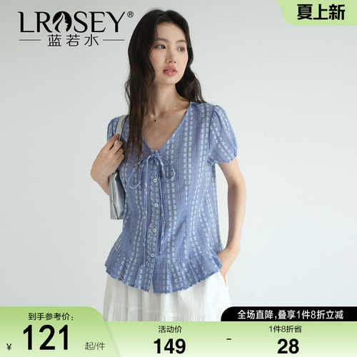 蓝若水设计感显瘦遮肉上衣