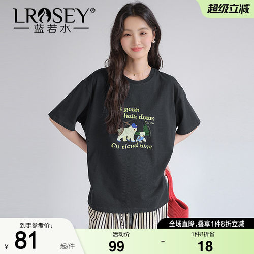 蓝若水复古美式小众宽松T恤遮肉