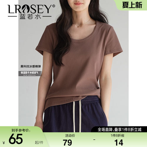 蓝若水极简纯色百搭修身显瘦T恤