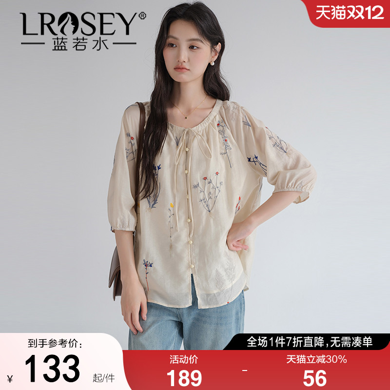 蓝若水轻奢国风圆领系带刺绣衬衫