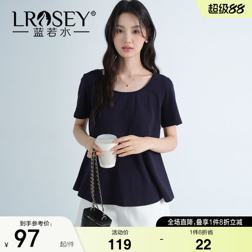 蓝若水纯色百搭显瘦上衣