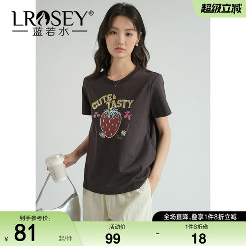 蓝若水设计感宽松遮肉上衣