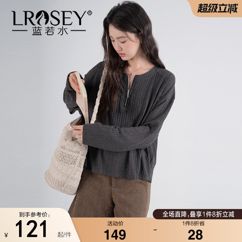 蓝若水大码女装2026秋装新款半拉链坑条打底衫胖MM慵懒风遮肉上衣