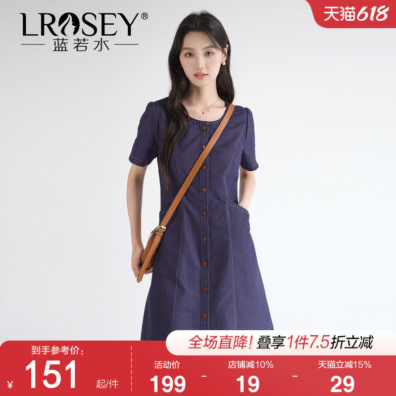 蓝若水大码女装复古双口袋连衣裙2026夏装新款胖MM修身韩版A字裙