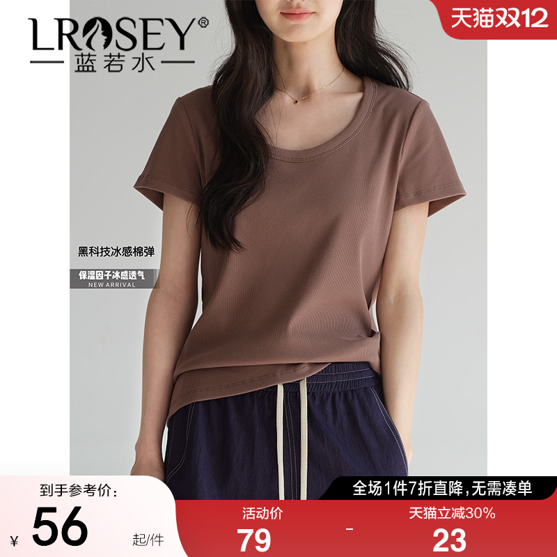 蓝若水极简纯色百搭修身显瘦T恤