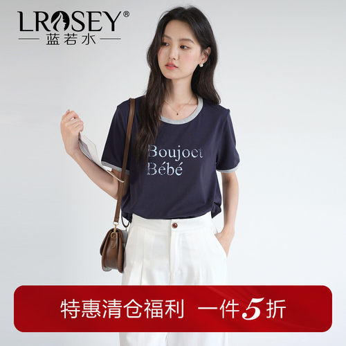 蓝若水设计感修身显瘦正肩T恤