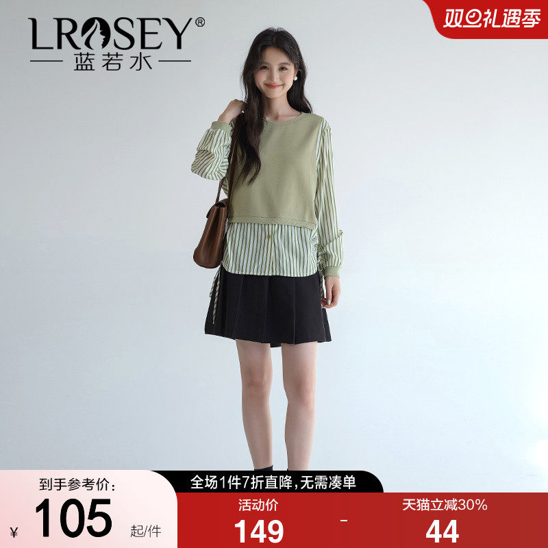 蓝若水大码女装假两件条纹卫衣衬衫秋季新款胖mm减龄宽松套头上衣