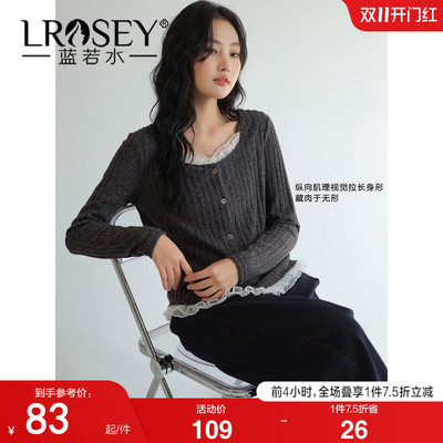 蓝若水法式复古拼接显瘦开衫上衣
