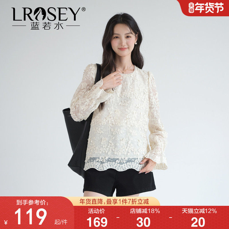 蓝若水大码女装2026春季新款亮片立体刺绣蕾丝衫胖mm法式轻奢上衣,女装/女士精品,大码内搭,淘宝优惠券,粉丝福利购,淘宝优惠卷