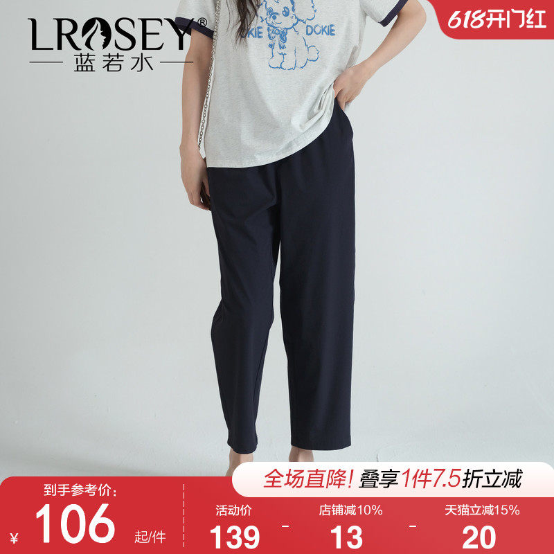 【轻薄凉爽橡筋腰速干裤】蓝若水大码女装2026夏装新款胖MM休闲裤