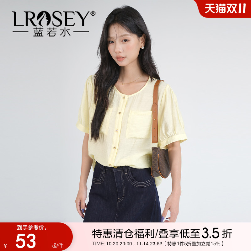 蓝若水凉感法式衬衫宽松藏肉上衣