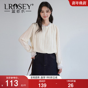 洋气花边立领蕾丝衫 法式 蓝若水大码 新款 别致提花衬衣 2026春装