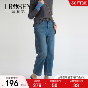 【高腰复古牛仔裤】蓝若水大码2026春装新款小个子通勤百搭直筒裤