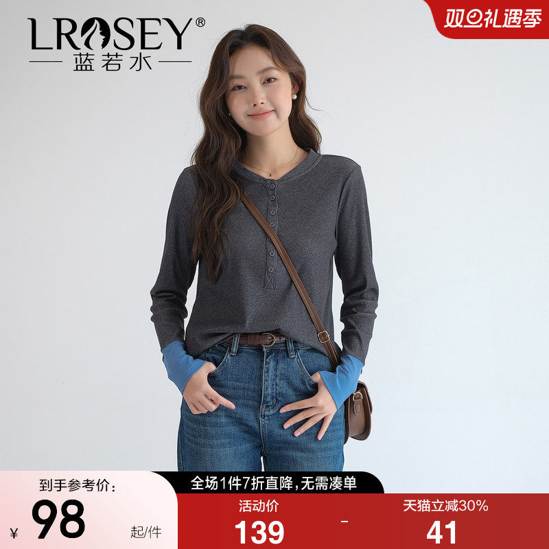 蓝若水设计感撞色修身显瘦T恤