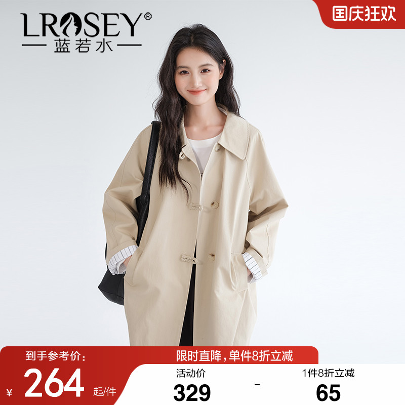 蓝若水H型宽松风衣简约大衣外套